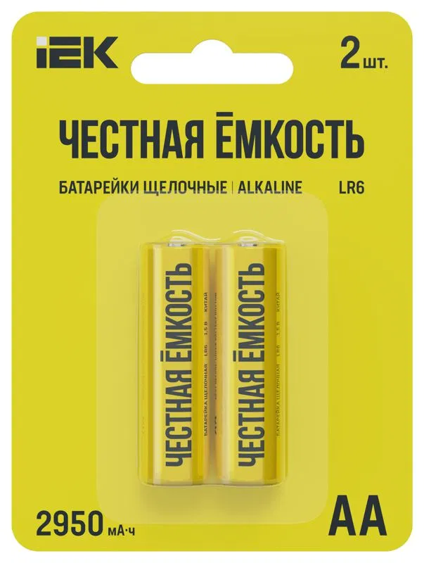Элемент питания алкалиновый AA/LR6 Alkaline (блист.2шт) IEK ABT-LR06-OP-L02