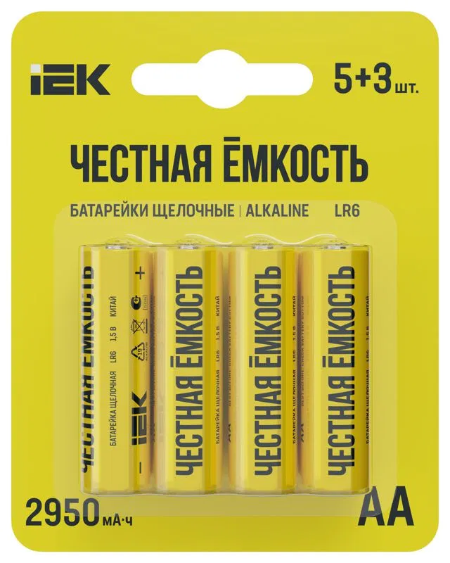 Элемент питания алкалиновый LR6/AA ПРОМО (блист.5+3шт) IEK ABT-LR06-OP-L05-03