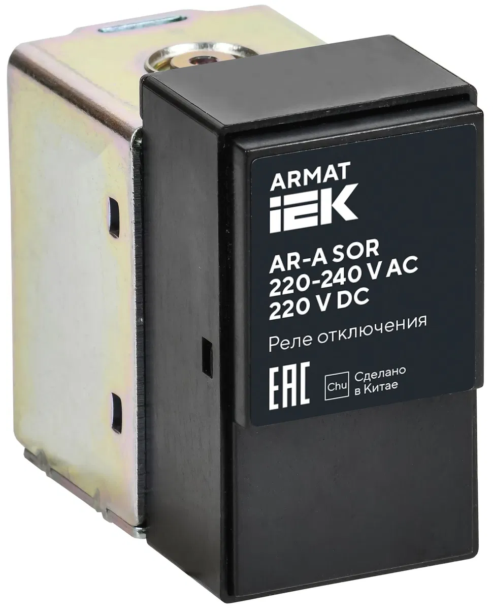 ARMAT AR-A SOR 220-240 V AC 220 V DC Реле отключения 220-240В переменного тока IEK AR-ACBD-TC-230-0-04-C