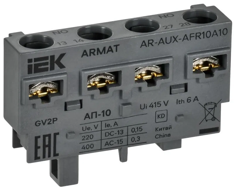Контакт аварийный поперечный АП-10 GV2P ARMAT IEK AR-AUX-AFR10A10