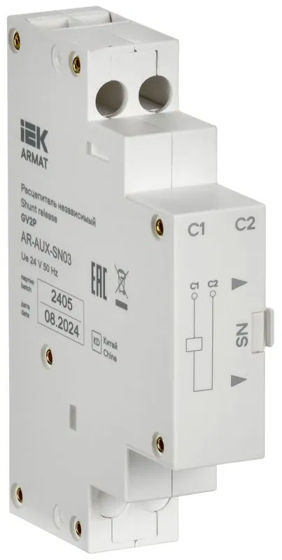 Расцепитель независимый 24В GV2P ARMAT IEK AR-AUX-SN03