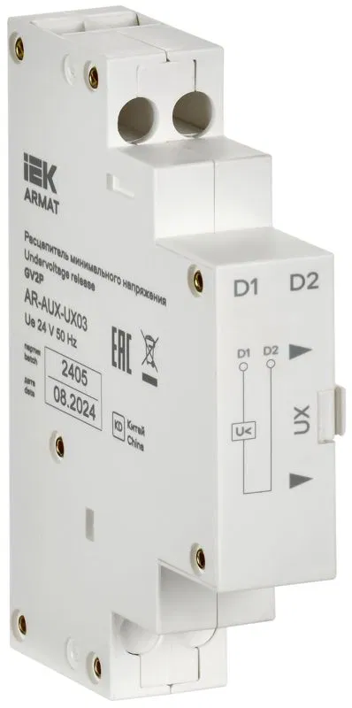 Расцепитель мин. напр. 24В GV2P ARMAT IEK AR-AUX-UX03