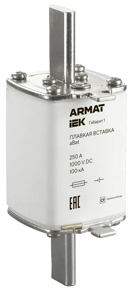 ARMAT Плавкая вставка тип aBat габарит 1 250А DC IEK