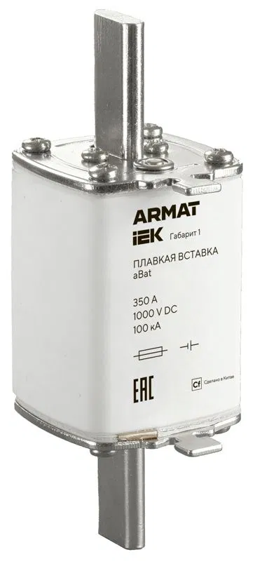 Вставка плавкая тип aBat габарит 1 350А DC ARMAT IEK AR-FU-50-AB-0350-DC