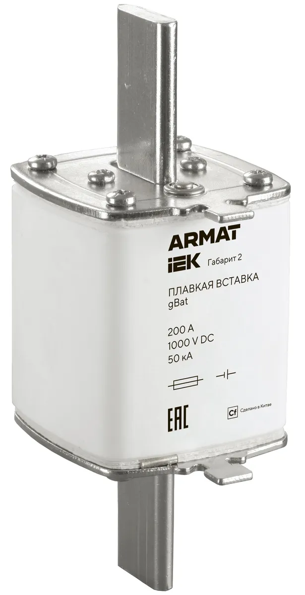 ARMAT Плавкая вставка тип gBat габарит 1 200А DC IEK