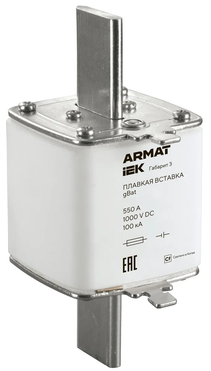 ARMAT Плавкая вставка тип aBat габарит 3 550А DC AR-FU-70-AB-0550-DC IEK