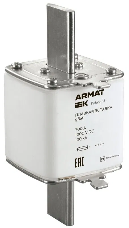Вставка плавкая тип aBat габарит 3 700А DC ARMAT IEK AR-FU-70-AB-0700-DC