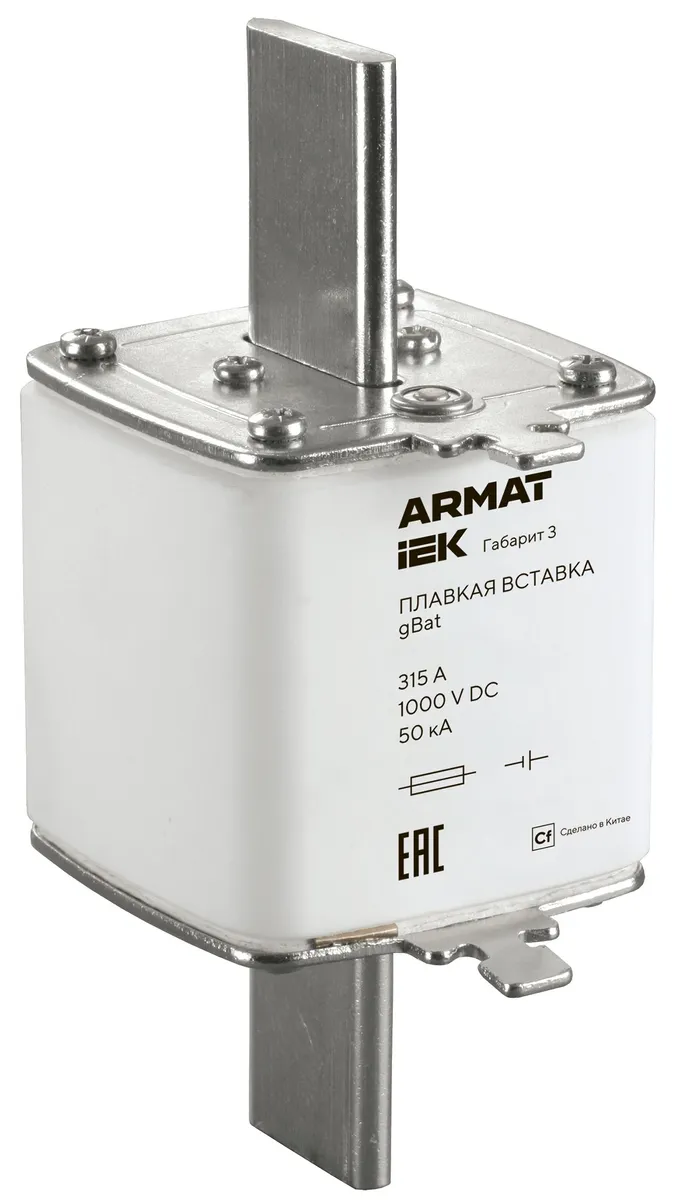 ARMAT Плавкая вставка тип gBat габарит 3 315А DC IEK