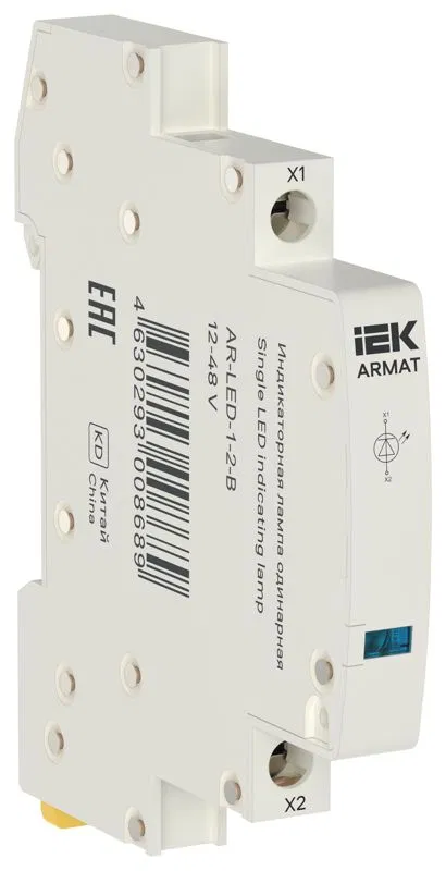 Лампа индикаторная одинарная LED 12-48В AC/DC голуб. ARMAT IEK AR-LED-1-2-B