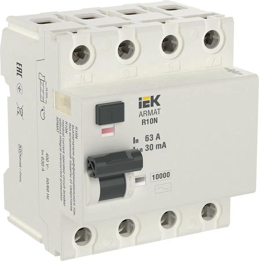 ARMAT Выключатель дифференциального тока R10N 4P 63А 30мА тип AC IEK AR-R10N-4-063C030