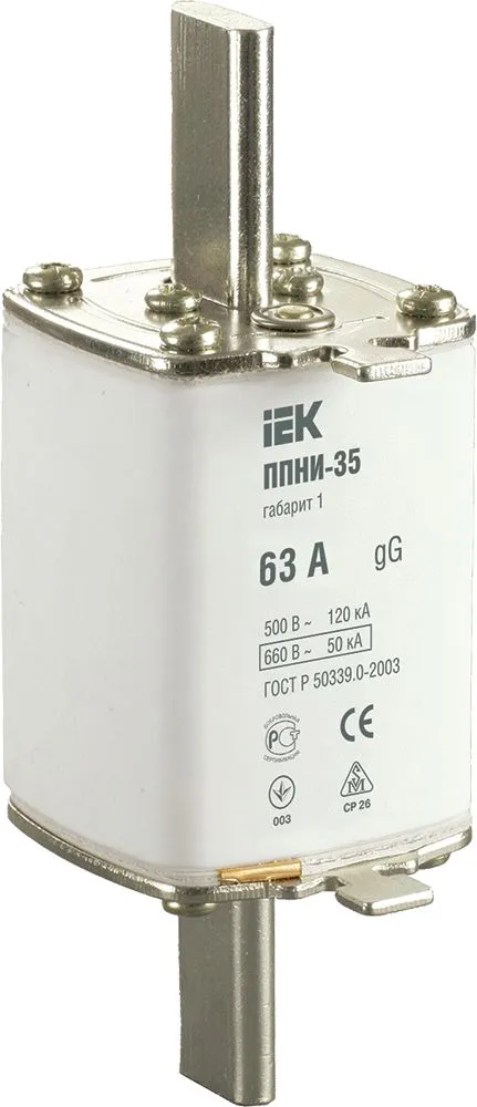 Плавкая вставка предохранителя ППНИ-35 габарит 1 63А IEK