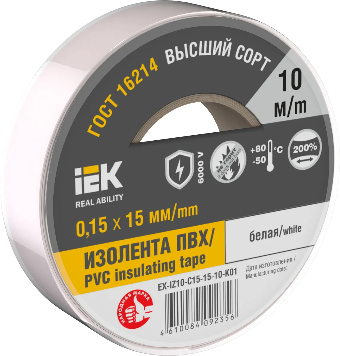 MIXTAPE PRO Изолента 0,15х15мм белая 10м EX-IZ10-C15-15-10-K01 IEK