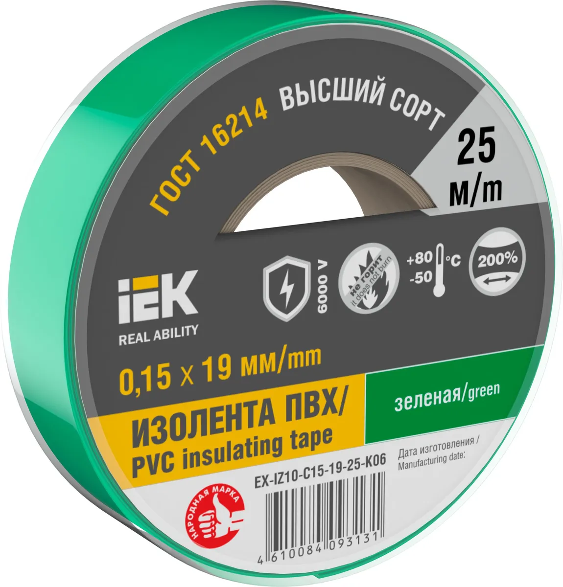 MIXTAPE PRO Изолента 0,15х19мм зеленая 25м EX-IZ10-C15-19-25-K06 IEK