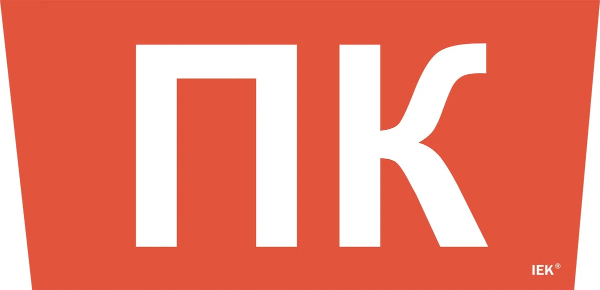 Этикетка самоклеящаяся 310х280мм "Пожарный кран" IEK LPC10-1-31-28-PKRAN