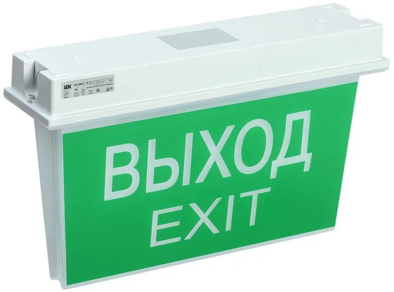 Светильник аварийный ССА 5043-3 3ч универсальный IP65 IEK LSSA0-5043-3-65-K03