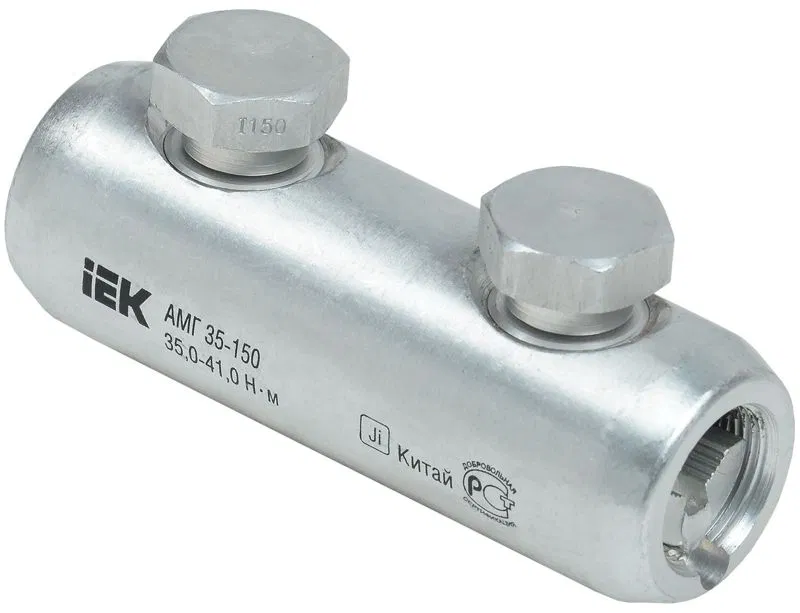 Гильза механическая АМГ 35-150 35кВ со срывными болтами алюм. IEK UZA-29-S35-S150-35-1