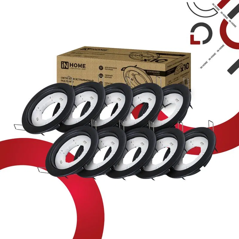 Светильник GX53R-standard RBM-10PACK встраив. под GX53 матов. черн. (уп.10шт) IN HOME 4690612044224