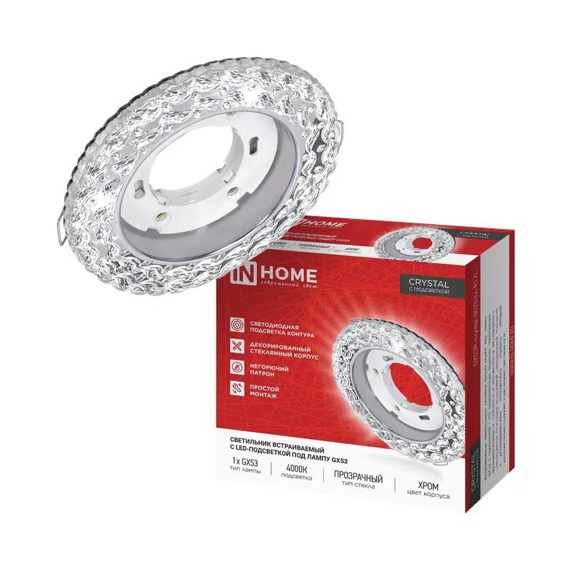 Светильник GX53R-crystal ВОЛНЫ-R12L 1х24Вт GX53 4000К IP20 встраив. с подсветкой прозр. хром IN HOME 4690612061887