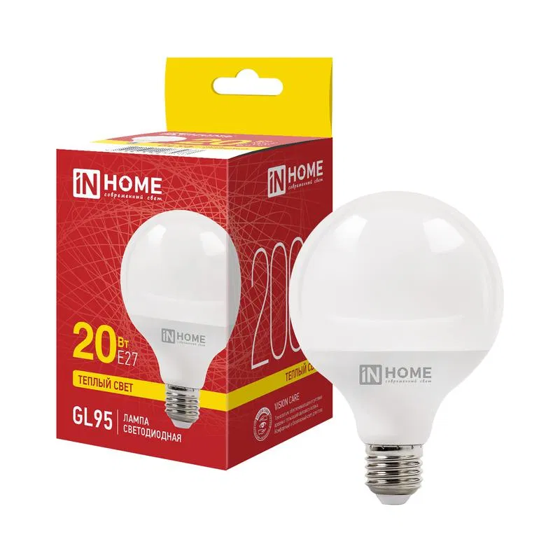 Лампа светодиодная LED-GL95-VC 20Вт шар 3000К E27 2000лм 230В 95мм IN HOME 4690612063973