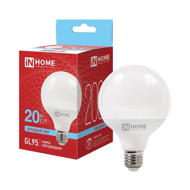 Лампа светодиодная LED-GL95-VC 20Вт шар 6500К E27 2000лм 230В 95мм IN HOME 4690612063997
