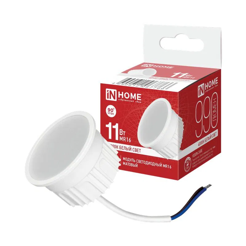 Модуль светодиодный LED-MD MR16M 11Вт 4000К 990лм 230В матов. рассеиватель IN HOME 4690612067766