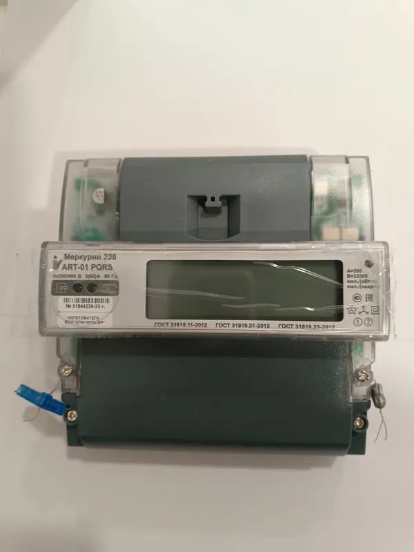 Счетчик Меркурий 236 ART-03 PQRS 3ф 5-10А класс точн. 0.5S/1.0 многотариф. оптопорт RS-485 на DIN-рейку ЖКИ Моск. вр. Инкотекс М0000044714