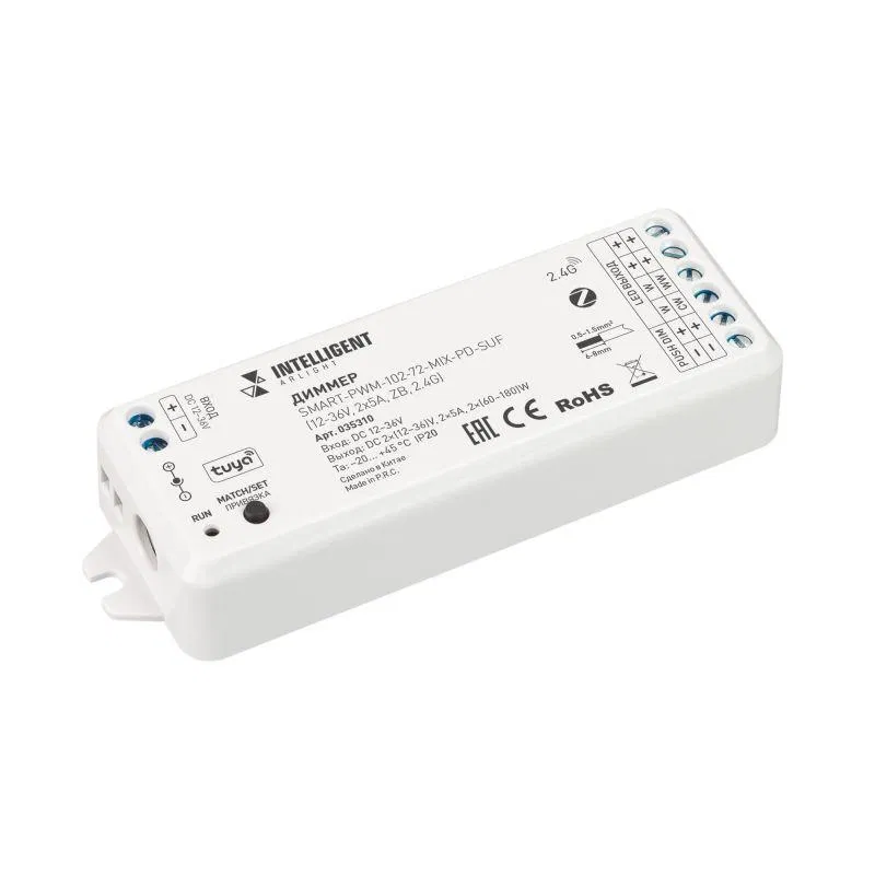 Диммер SMART-PWM-102-72-MIX-PD-SUF (12-36В 2х5А ZB 2.4G) пластик INTELLIGENT ARLIGHT 035310