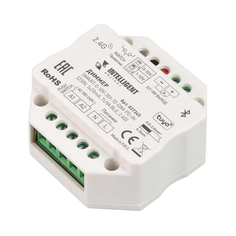 Диммер SMART-0-10V-301-72-DIM-PD-IN (230В 1х20мА TUYA BLE 2.4G) (IP20 пластик) INTELLIGENT ARLIGHT 037345