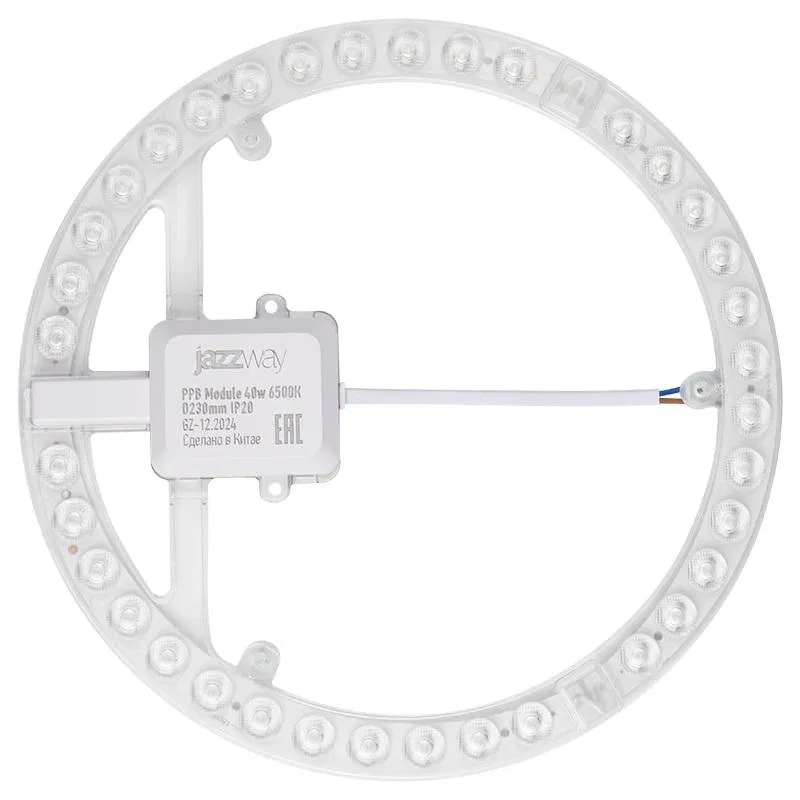 Модуль светодиодный с драйвером PPB Module 40Вт 6500К IP20 D250мм JazzWay 5065000
