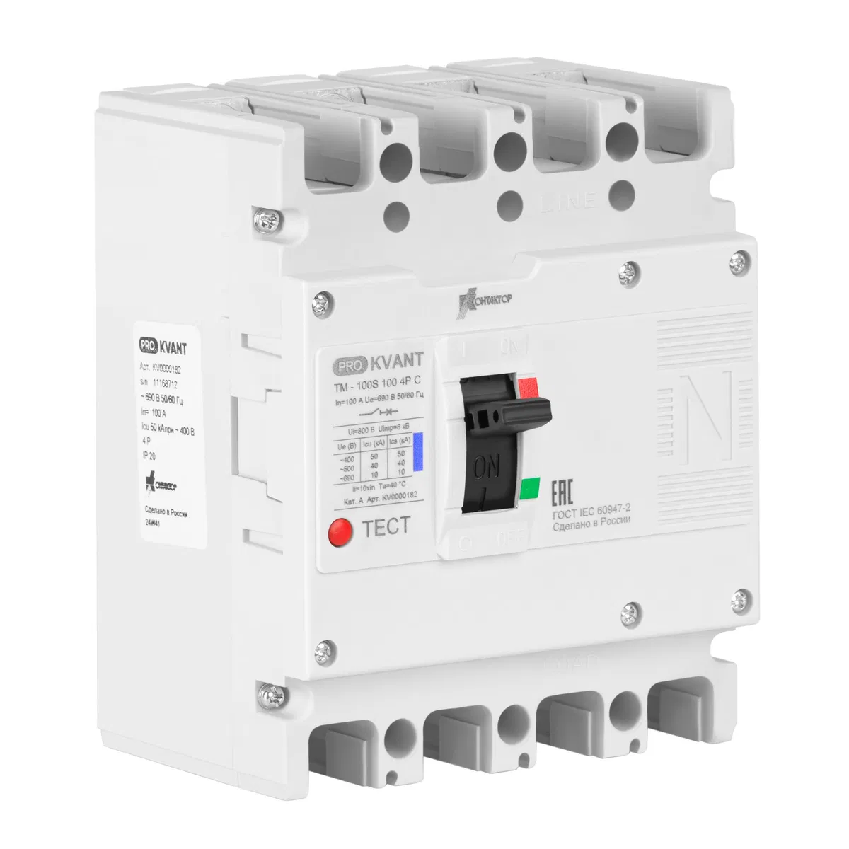 Выключатель автоматический PRO.KVАNT TM-250H 4P 225А 70кА C Контактор KV0000272