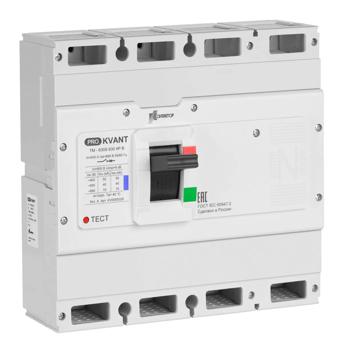 Выключатель автоматический PRO.KVАNT TM-630S 4P 630А 50кА C Контактор KV0000325