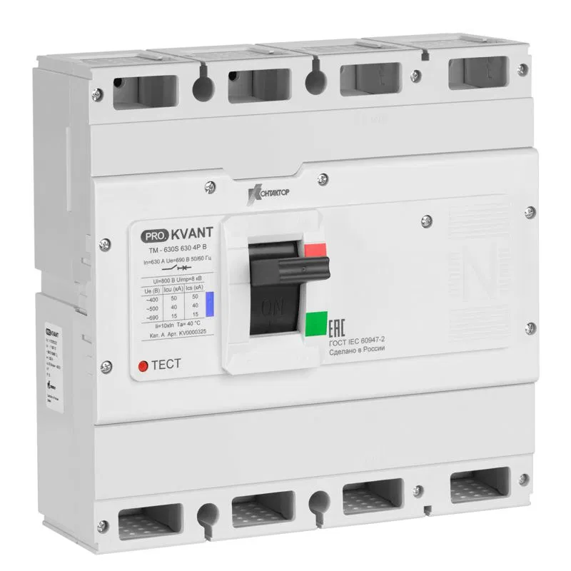 Выключатель автоматический PRO.KVANT TM-800H 4P C 800А 70кА в литом корпусе с термомагнит. расцеп. Контактор KV0000349 Контактор (группа IEK)