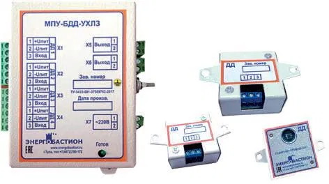 Микропроцессорное устройство МПУ-ДЗ-РС БАСТИОН ЭНЕРГО БЭ 000011 КОНТИНЕНТ ЭНЕРГО