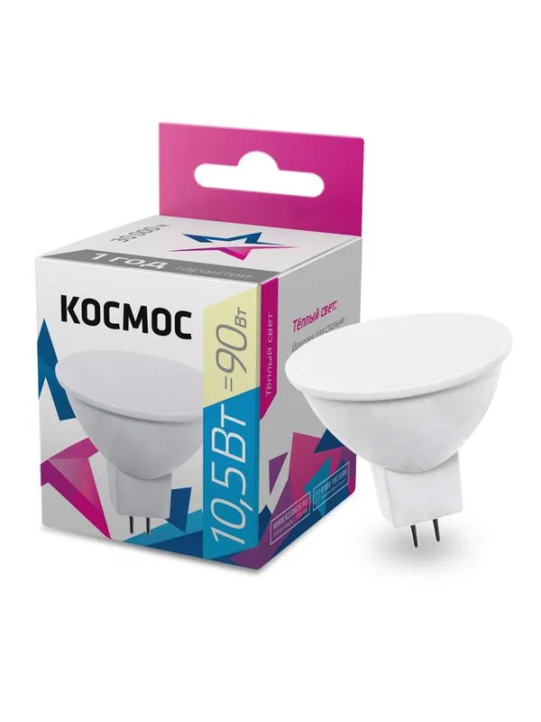 Лампа светодиодная JCDR 10.5Вт 3000К GU5.3 230В КОСМОС LkecLED10.5wJCDRC30