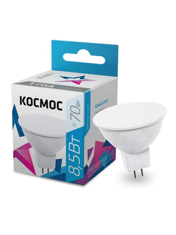 Лампа светодиодная JCDR 8.5Вт 4500К GU5.3 230В КОСМОС LkecLED8.5wJCDRC45