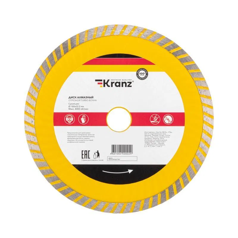 Диск отрезной алмазный Turbo волна 180х22.2х2.2х10мм Kranz KR-90-0133