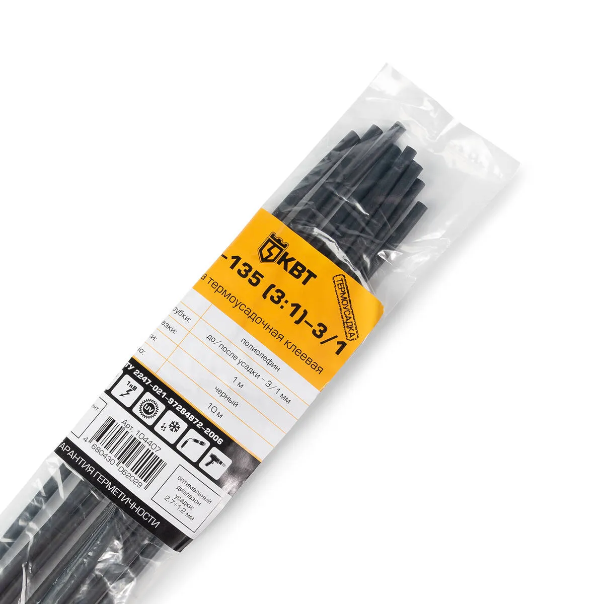 Трубка термоусадочная клеевая ТТК-135 (3:1)-3/1 черн 104407 КВТ