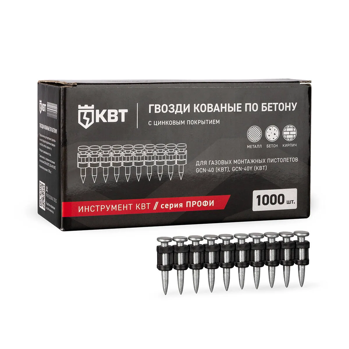 Гвозди кованые по  бетону GGN-3022MG серия ПРОФИ 106198 КВТ