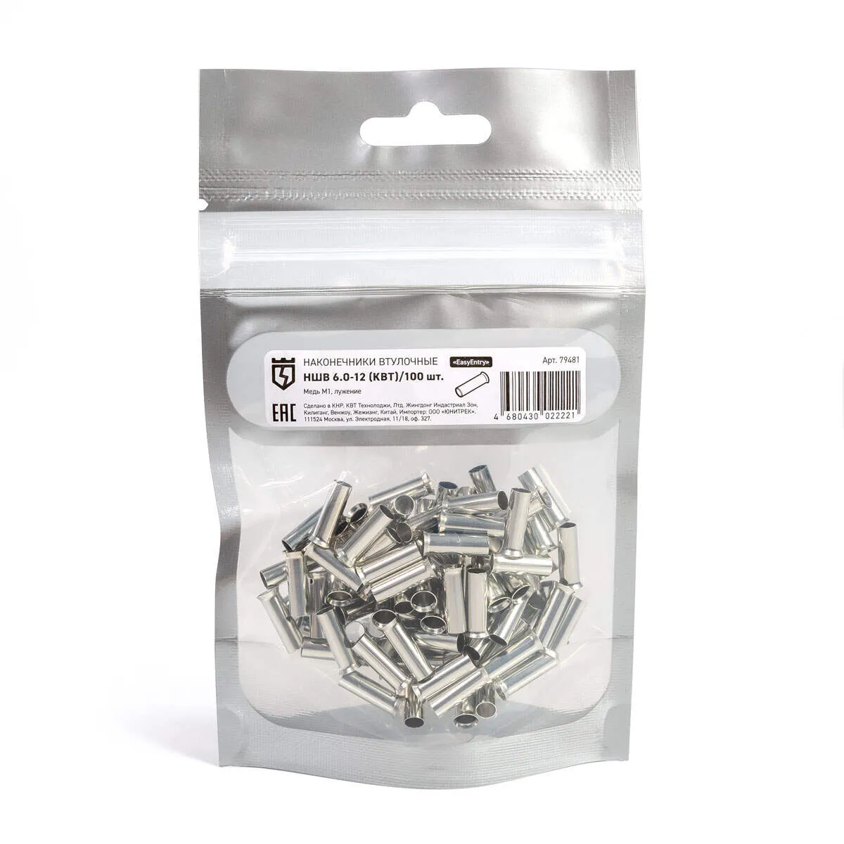 Наконечник штырьевой втулочный НШВ 6.0-12 79481 КВТ