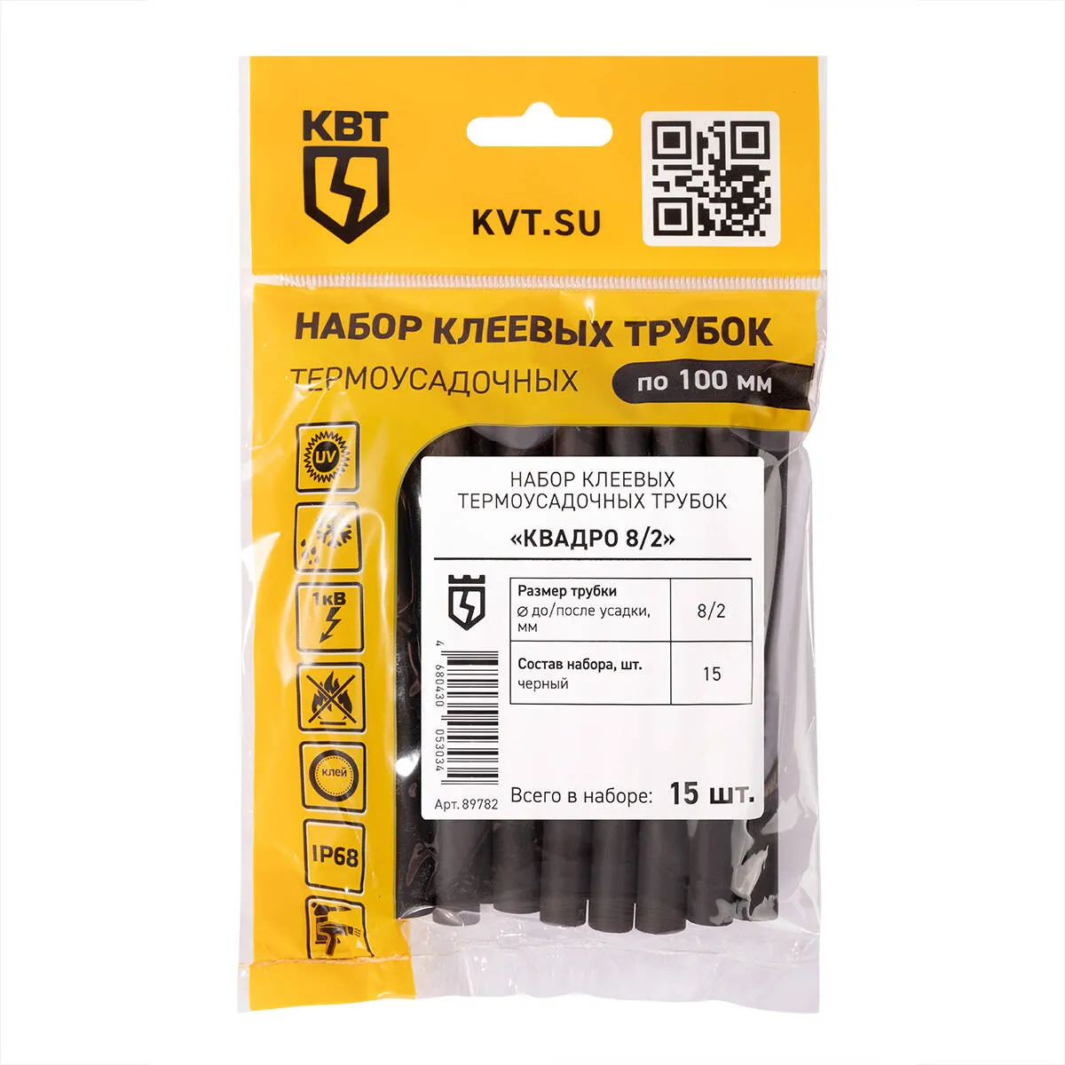Набор термоусадочных трубок Квадро 8/2 89782 КВТ