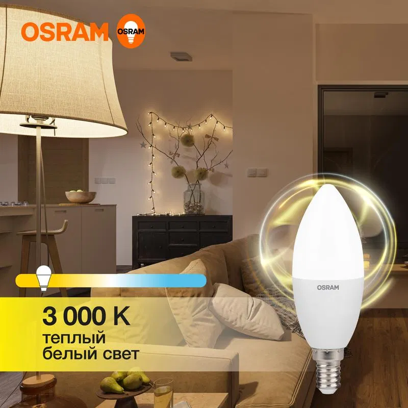 Лампа светодиодная LED Value LVCLB60 7SW/830 7Вт свеча матовая E14 230В 10х1 RU OSRAM 4058075578883 LEDVANCE