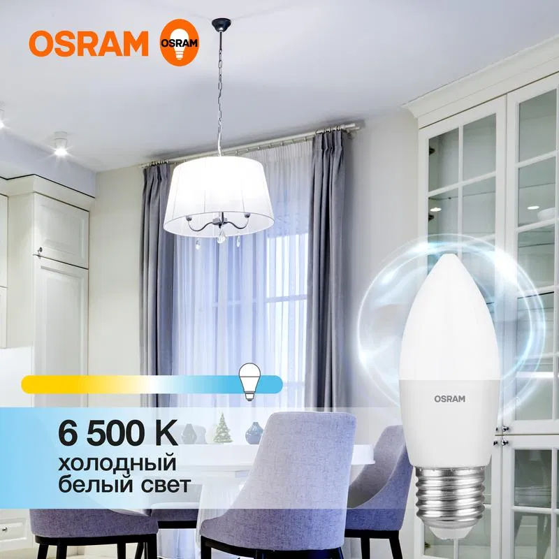 Лампа светодиодная LED Value LVCLB60 7SW/865 7Вт свеча матовая E27 230В 10х1 RU OSRAM 4058075579507 LEDVANCE