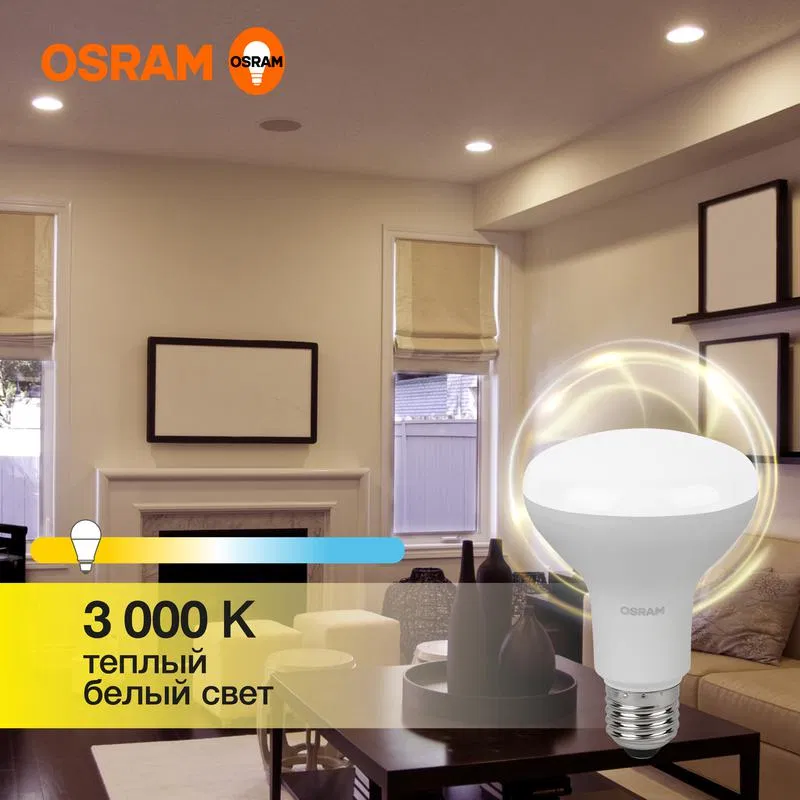 Лампа светодиодная LED Value LV R80 90 11SW/830 11Вт рефлектор матовая E27 230В 10х1 RU OSRAM 4058075582699 LEDVANCE