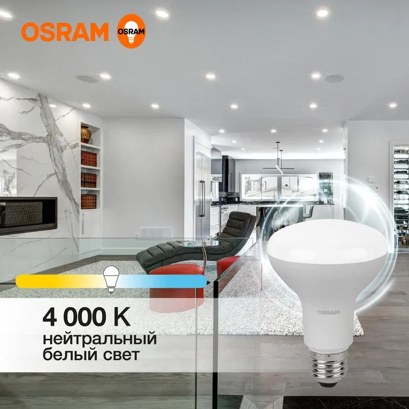 Лампа светодиодная LED Value LV R80 90 11SW/840 11Вт рефлектор матовая E27 230В 10х1 RU OSRAM 4058075582729 LEDVANCE