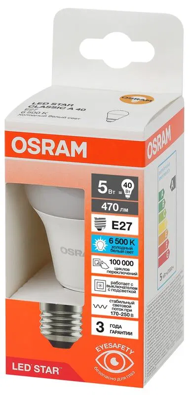 Лампа светодиодная LED Star 5Вт 6500К холод. бел. E27 470лм A угол пучка 180град. 170-250В (замена 40Вт) матов. пластик OSRAM 4058075695627 LEDVANCE