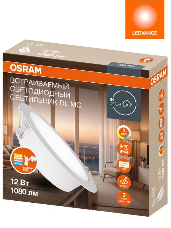 Светильник светодиодный Downlight DL MC 12Вт 3000/4000/6500К IP40 1710лм ДВО даунлайт кругл. встраив. с переключателем цветовой температуры бел. OSRAM 4607194230792 LEDVANCE