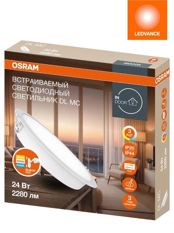 Светильник светодиодный Downlight DL MC 24Вт 3000/4000/6500К IP40 2280лм ДВО даунлайт кругл. встраив. с переключателем цветовой температуры бел. OSRAM 4607194230815 LEDVANCE