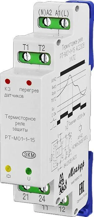 Реле защиты двигателя термисторное РТ-М01-1-15 УХЛ2 400В AC Меандр A8302-16934126