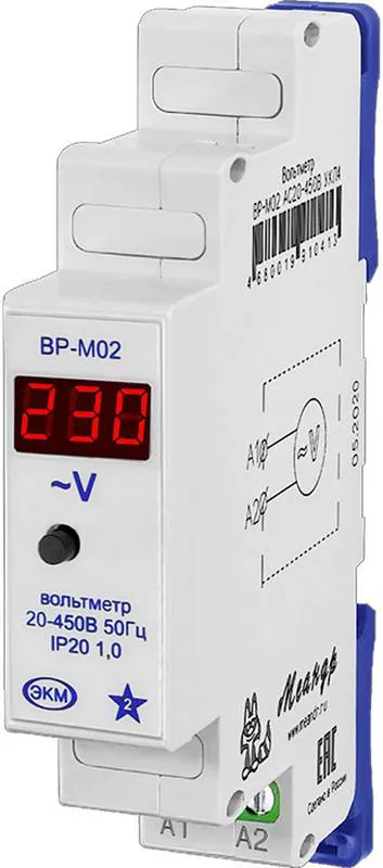 Вольтметр цифровой ВР-М02 АС20-450В УХЛ2 (спец.) Меандр A8302-19910420