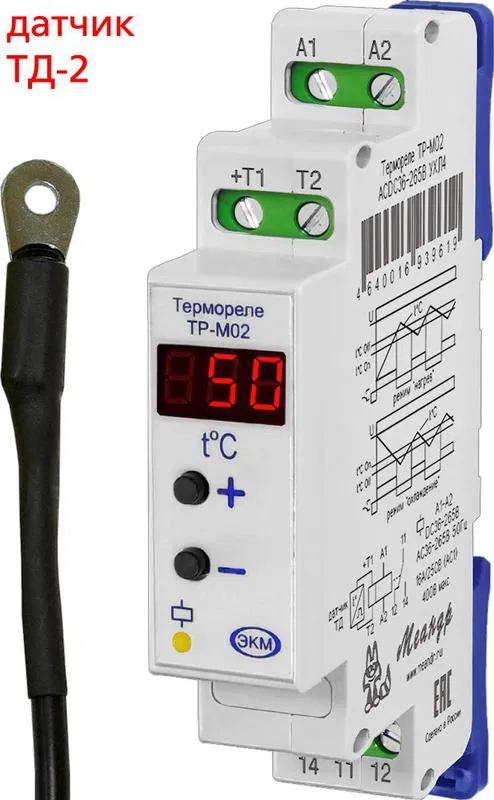 Реле температурное ТР-М02 ACDC36-265В УХЛ2 с ТД-2 (спец.) Меандр A8302-19911571